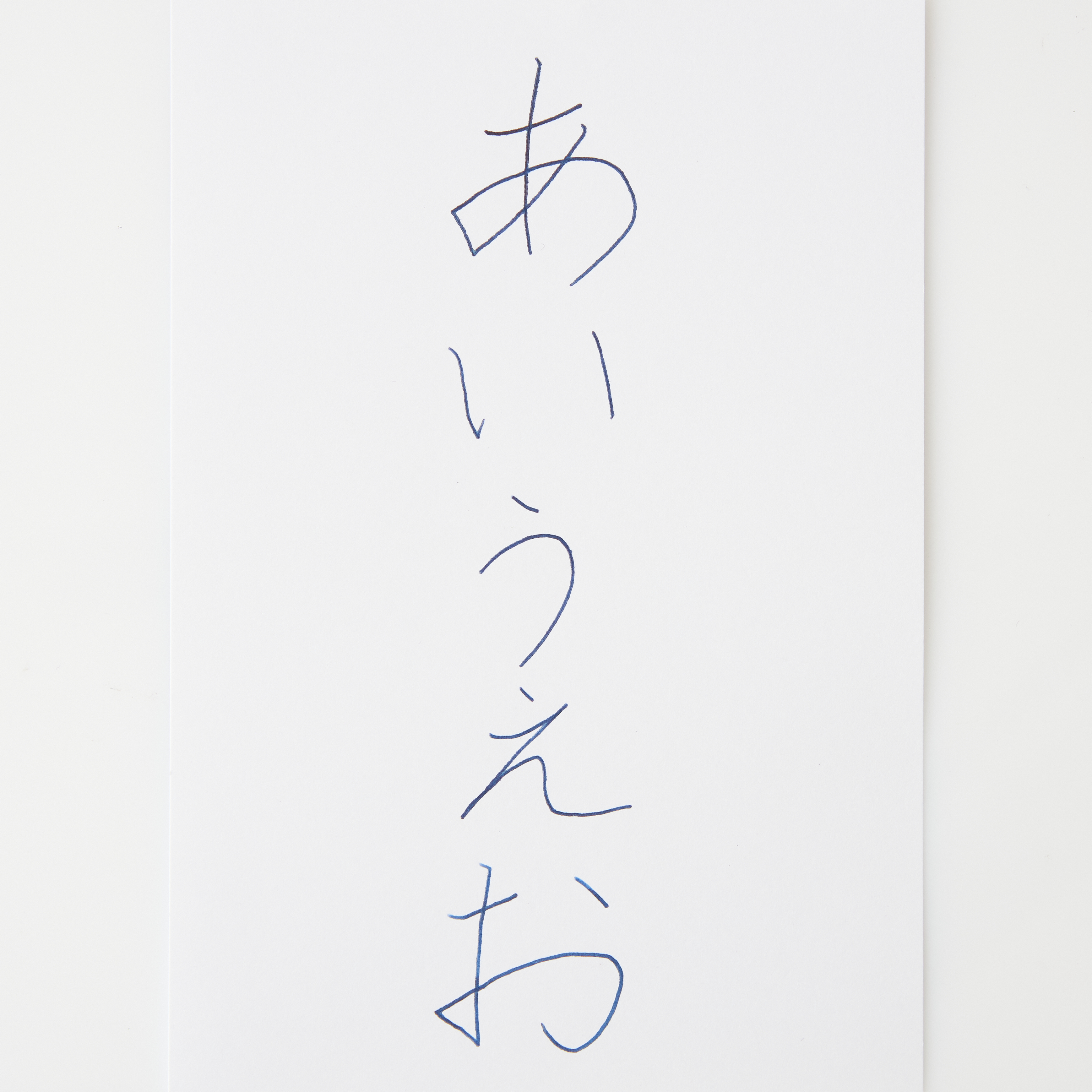 Fonte ガラスペン 4