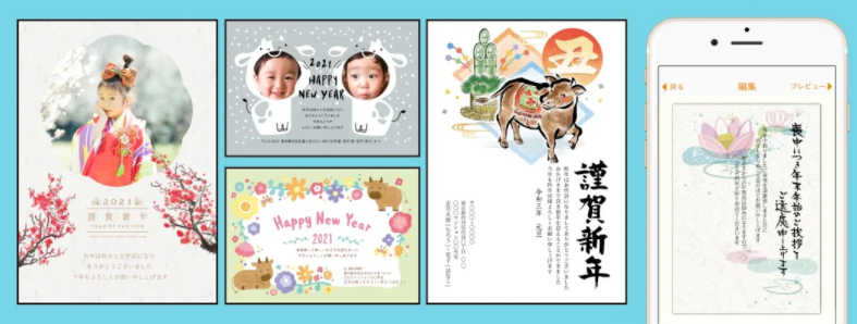 2021年】年賀状アプリのおすすめ人気ランキング25選  mybest
