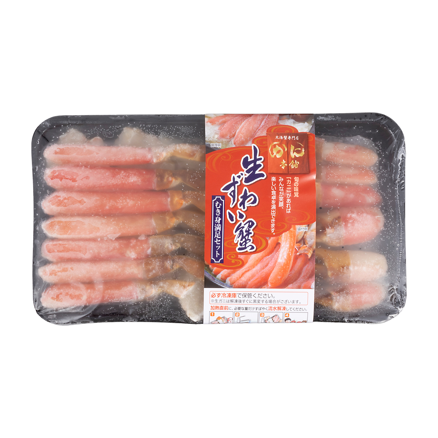 スカイネット 3L～2L生ずわい「かにしゃぶ」むき身満足セットを検証