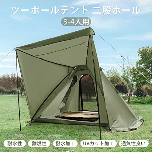 TEPA ツーポールテントポリエステル サブポール＆蚊帳付1人用 軽量コンパクト TEPA ツーポールテントポリエステル サブポール＆蚊帳付1人用