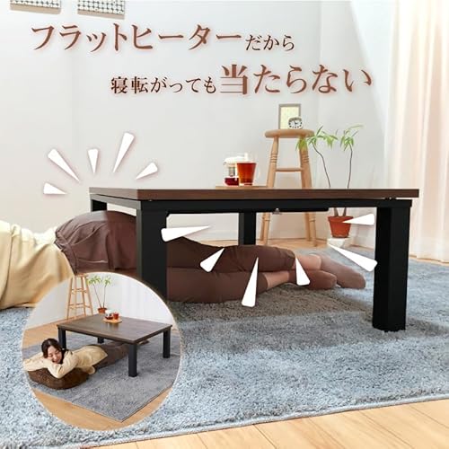 こたつテーブル 3