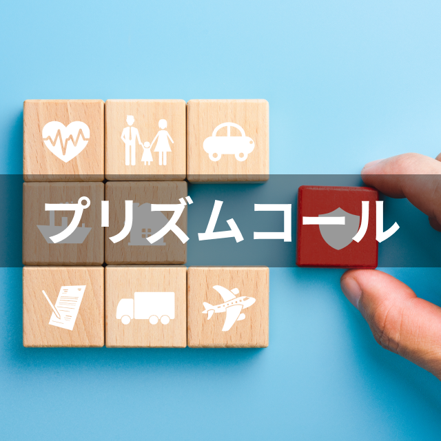 21年 うさぎにおすすめのペット保険のおすすめ人気ランキング4選 Mybest