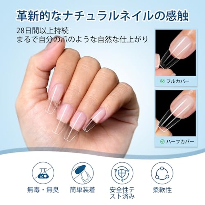 ネイルチップ 3