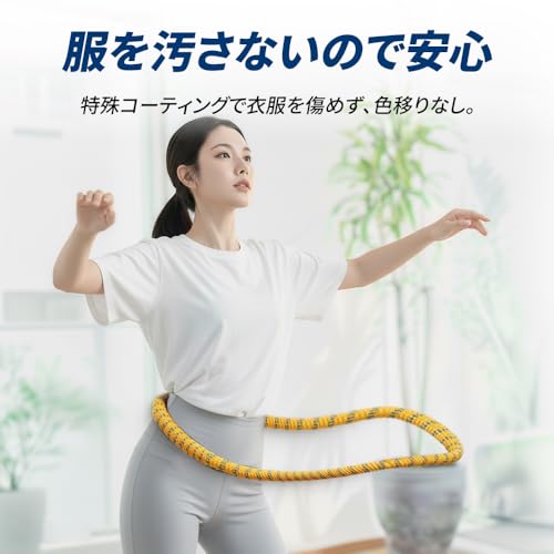 フラフープ 5