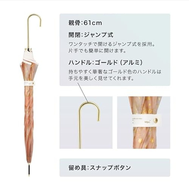 インクアートアンブレラ 5