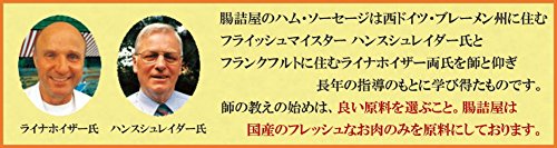 フランクフルターヴルスト 4