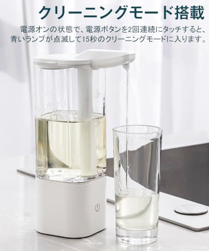 充電式ソープディスペンサー  4