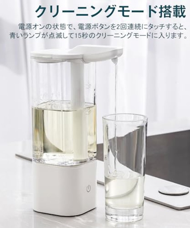 充電式ソープディスペンサー 4