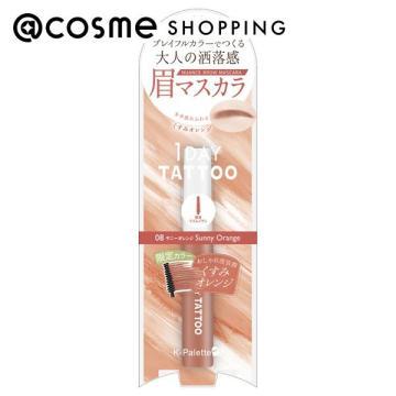 ニュアンスブロウマスカラ 1
