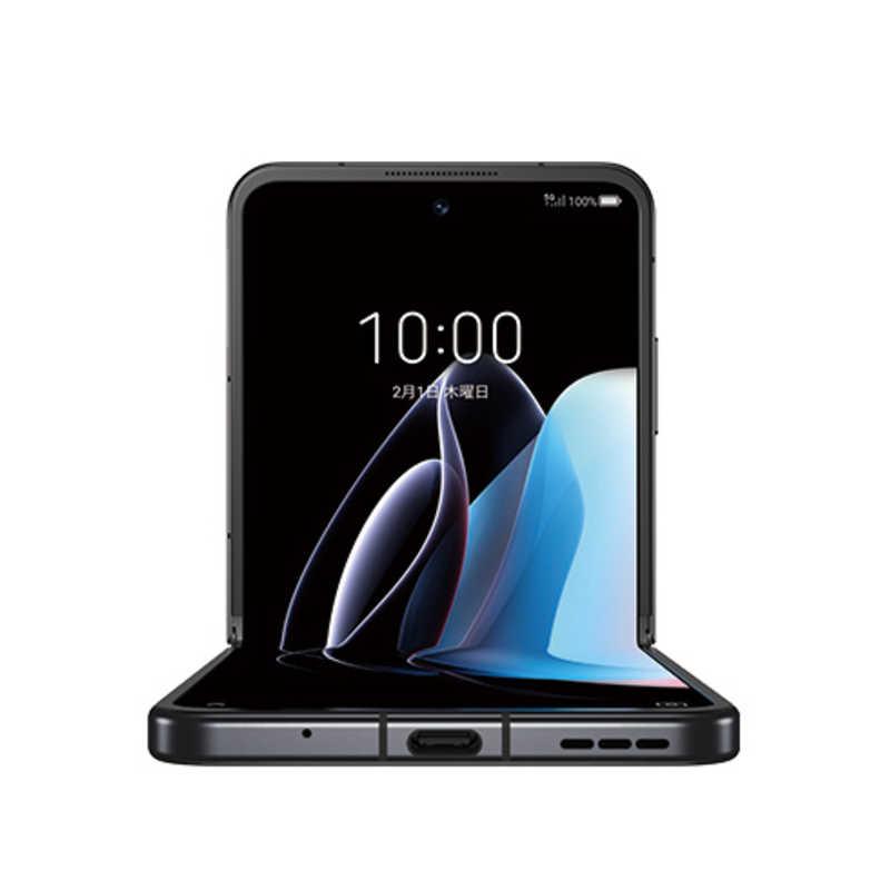 Flip 5G 1