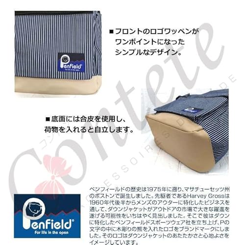 PenField 3