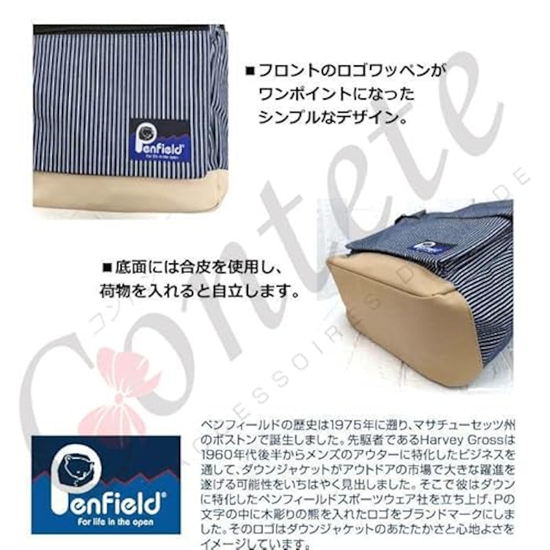 PenField 3
