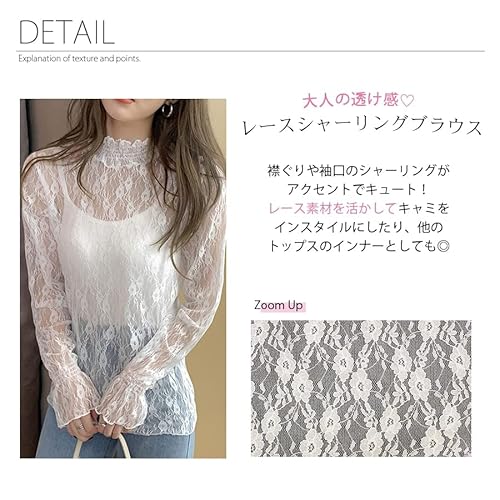 長袖レースブラウス 3