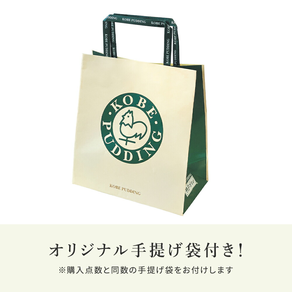 神戸プリン 甘熟いちご 4個入 3