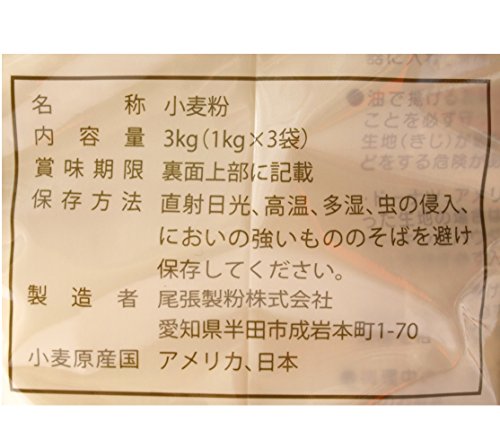 薄力小麦粉 3
