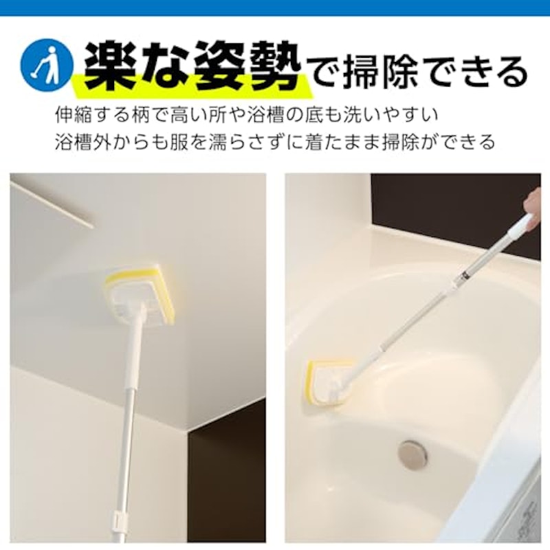しぼれる のび~る お風呂用メラミン 4