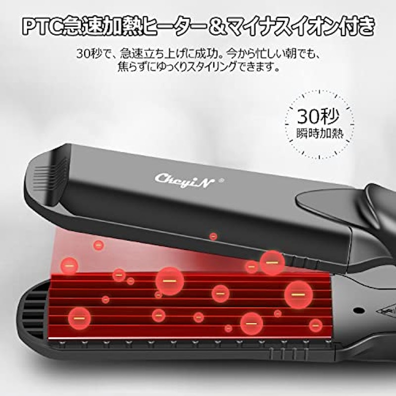 ヘアアイロン 5