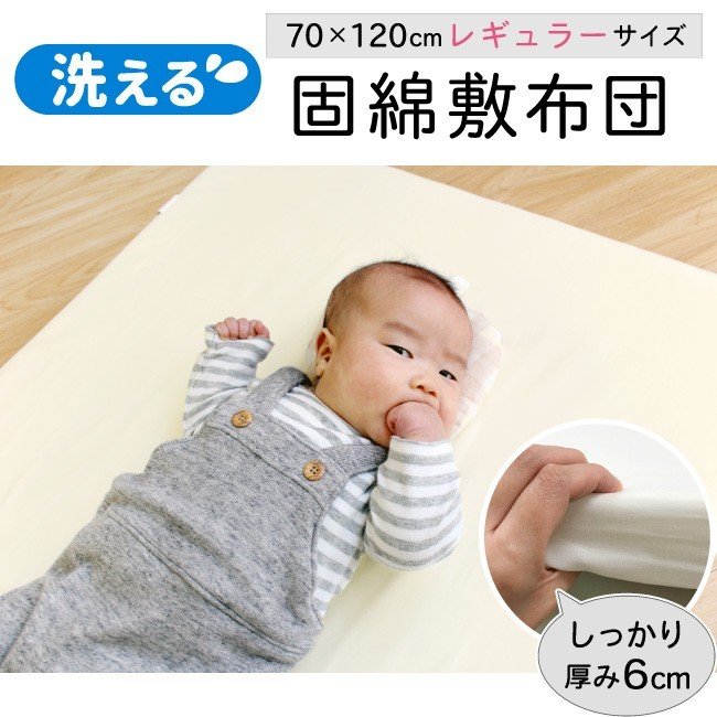 undoudou 固綿敷布団 3