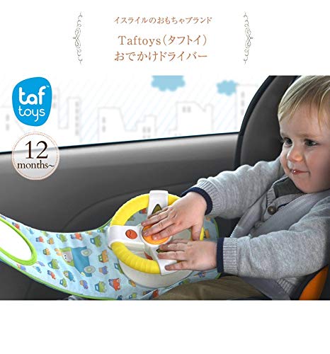 22年 ハンドルおもちゃのおすすめ人気ランキング21選 Mybest