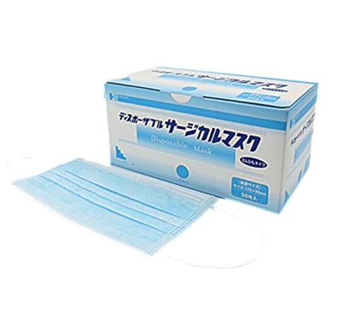 ディスポーザブル サージカルマスク 2
