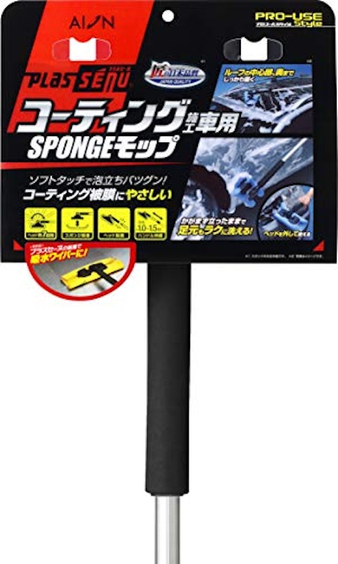 洗車スポンジモップ 1