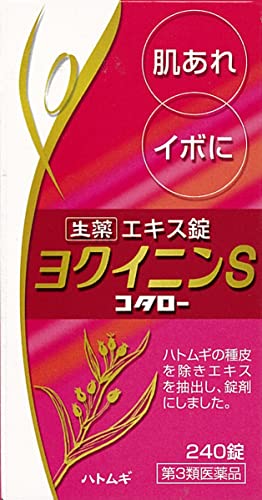 ヨクイニンSコタロー 240錠 1