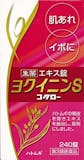ヨクイニンのおすすめ人気ランキング【2026年7月】 5