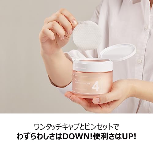 4番 毛穴ゼロたまご肌トナーパッド 3
