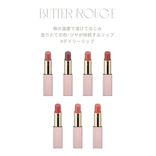 バタールージュ 3