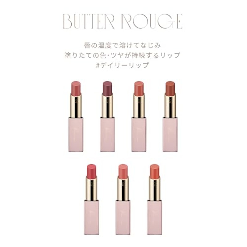 バタールージュ 3
