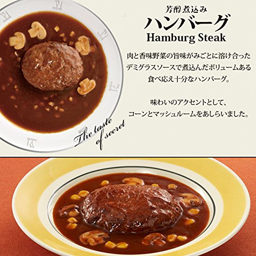 芳醇煮込みハンバーグ 2