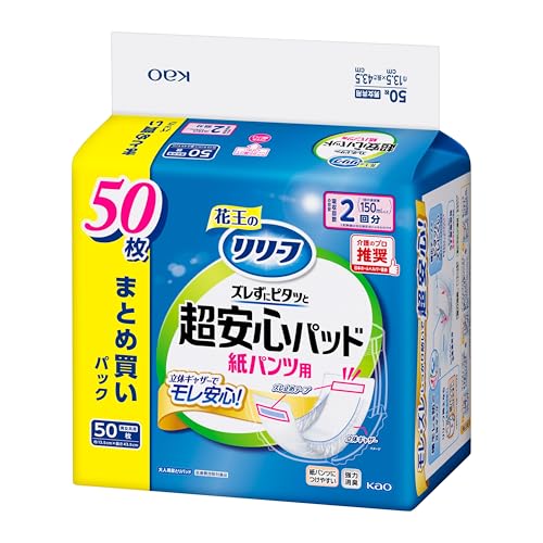 紙パンツ用パッド ズレずにピタッと超安心 1