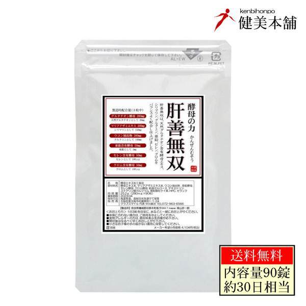 glutathione tablets works ミューズグルタチホワイト
