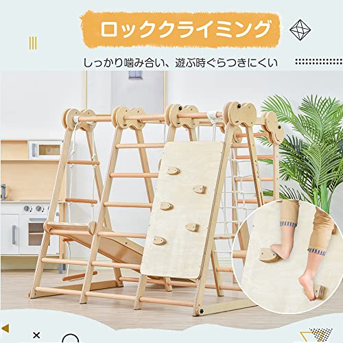 木製ジャングルジム 3