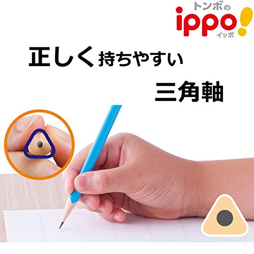 ippo! 低学年用かきかたえんぴつ 3