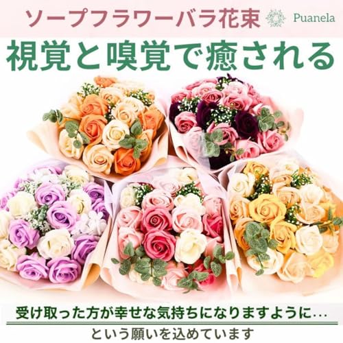 ソープフラワー バラ花束 3
