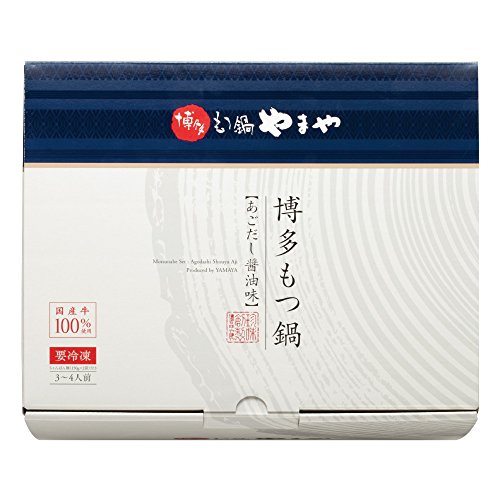 博多もつ鍋 あごだし醤油味 3