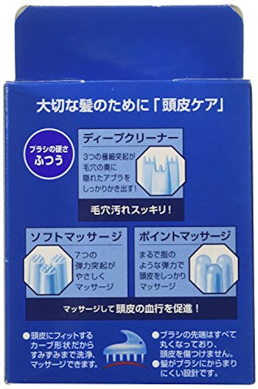 頭皮洗浄ブラシ ふつう 2