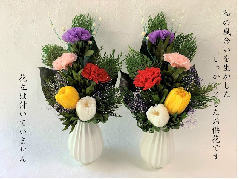 2023年】仏花のプリザーブドフラワーのおすすめ人気ランキング12選