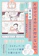 大和書房 片付けてるのに片付かないので、東大卒の整理収納アドバイザーに頼んだら部屋が激変した 1