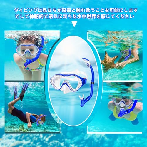 キッズシュノーケルセット 6