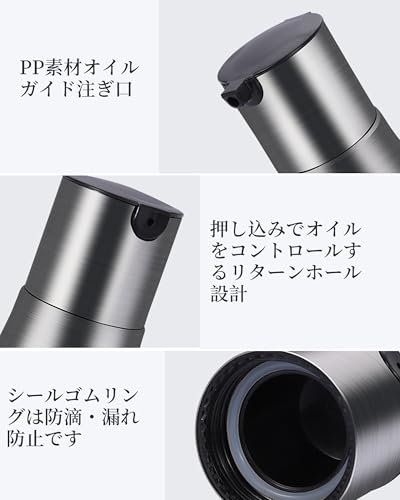 オイルボトル 7
