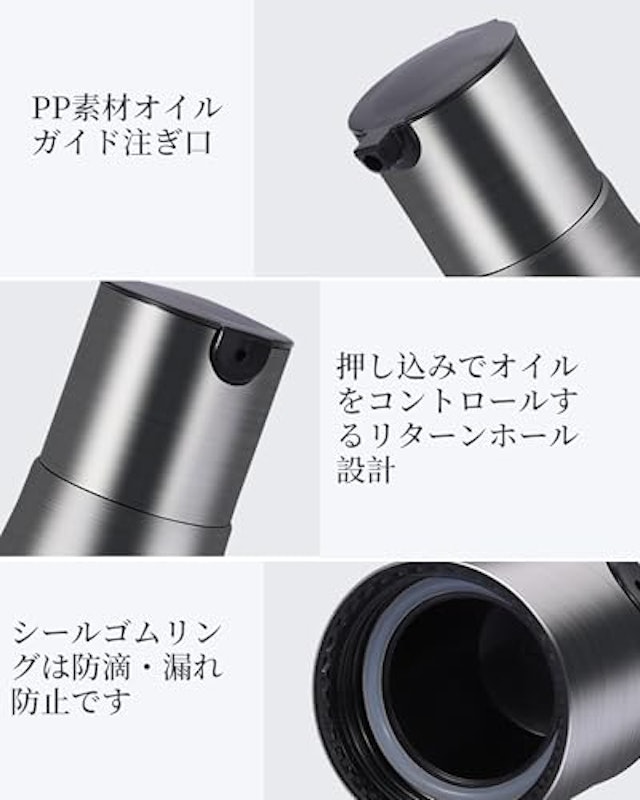 オイルボトル 7