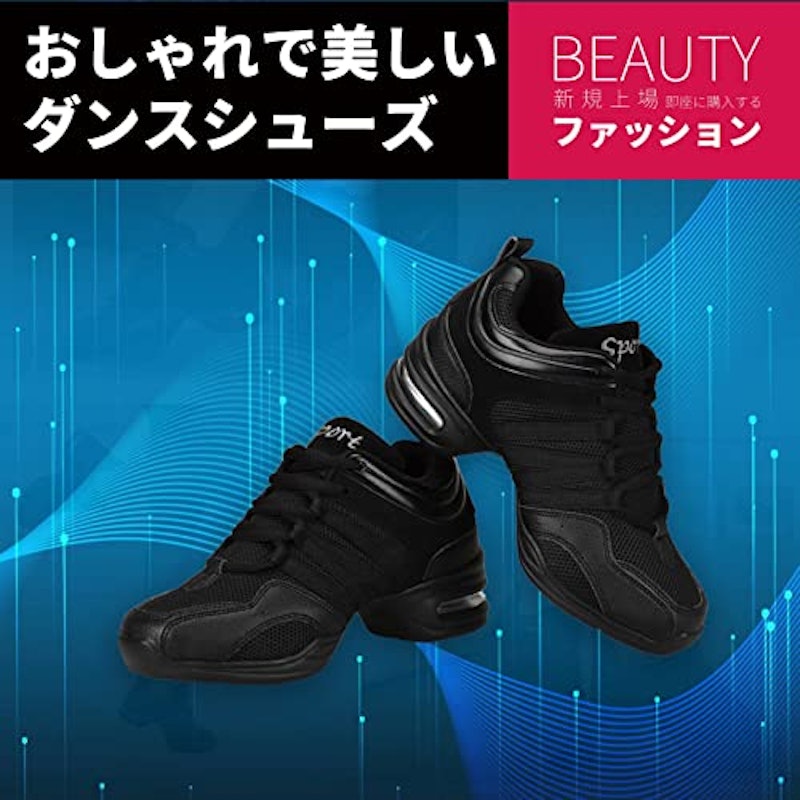 ダンススニーカー 2
