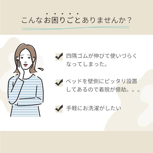 眠夢ナビ 敷きパッド 3