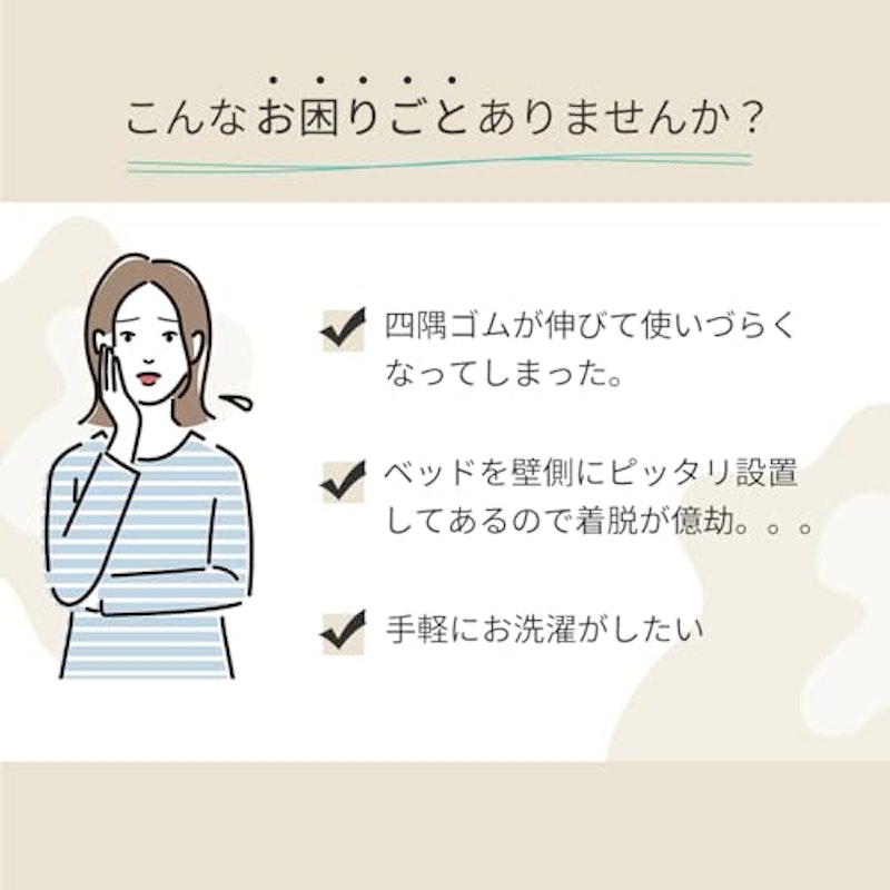 眠夢ナビ 敷きパッド 3