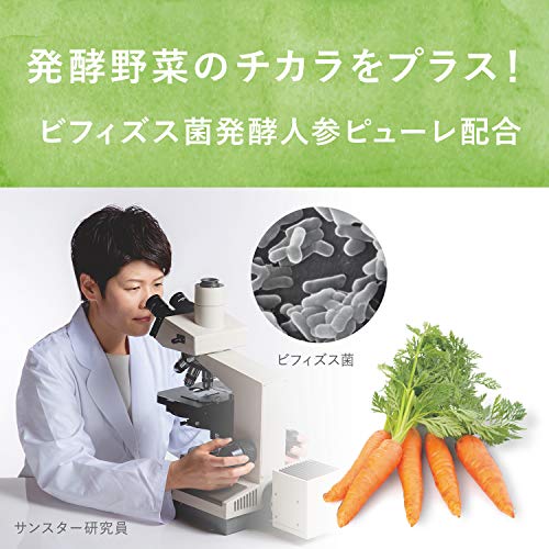 SODATECO やさいではぐくむスムージー 6