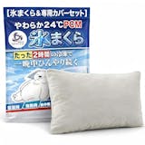 氷枕・冷却ジェル枕のおすすめ人気ランキング【2026年8月】 5