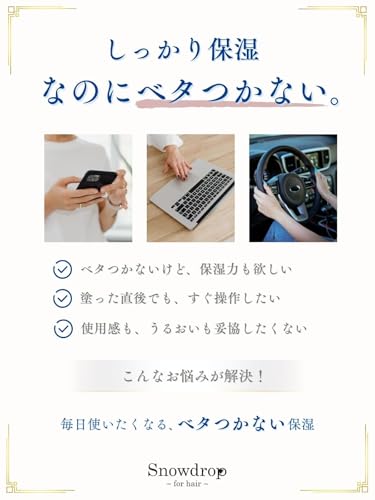 Snowdrop オーガニックハンドクリーム 3