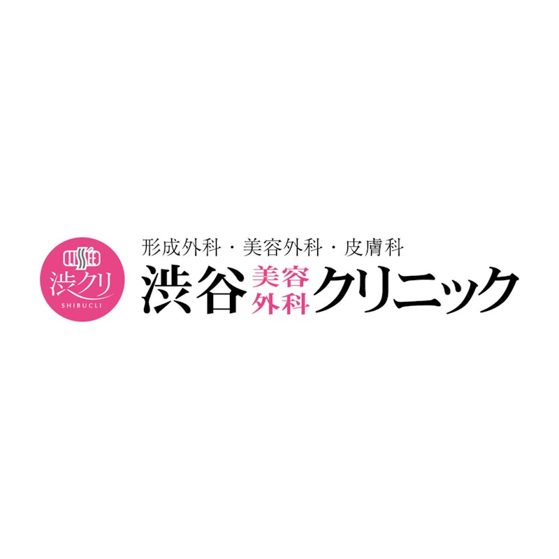 渋谷美容外科クリニック 1